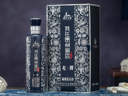 我在贵州等你&middot;礼尊