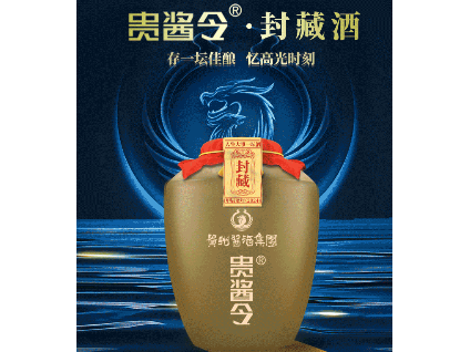 人生大事一坛酒